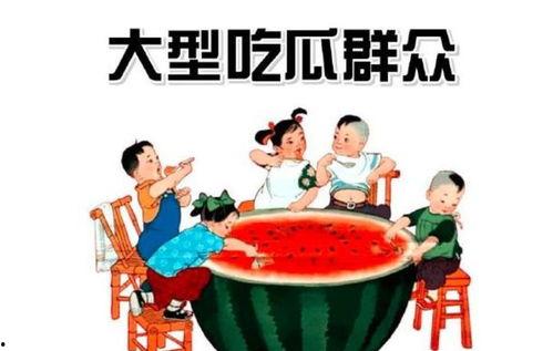 娱乐吃瓜群众模板怎么写,揭秘明星背后的故事，带你走进明星私生活